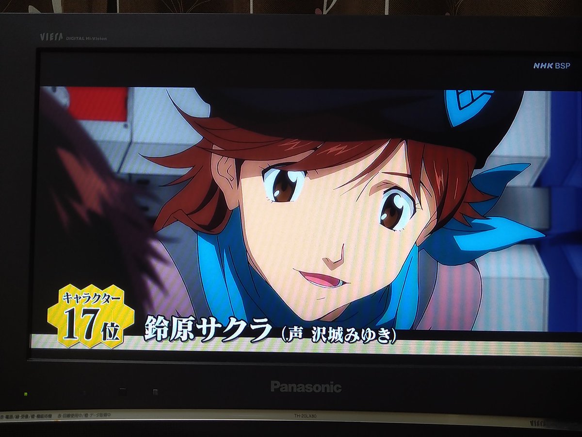 Nhk 全エヴァンゲリオン大投票 好きなキャラランキングの結果に時代の流れを感じるtl 全エヴァ Togetter