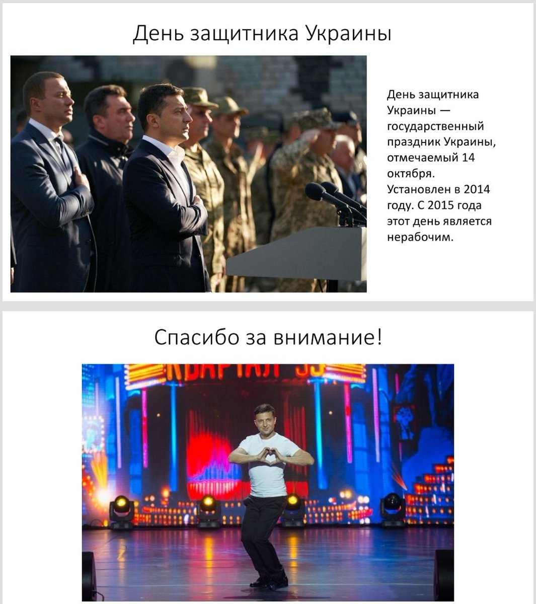 Если географи4ка не поставит мне 5, то для чего это все?