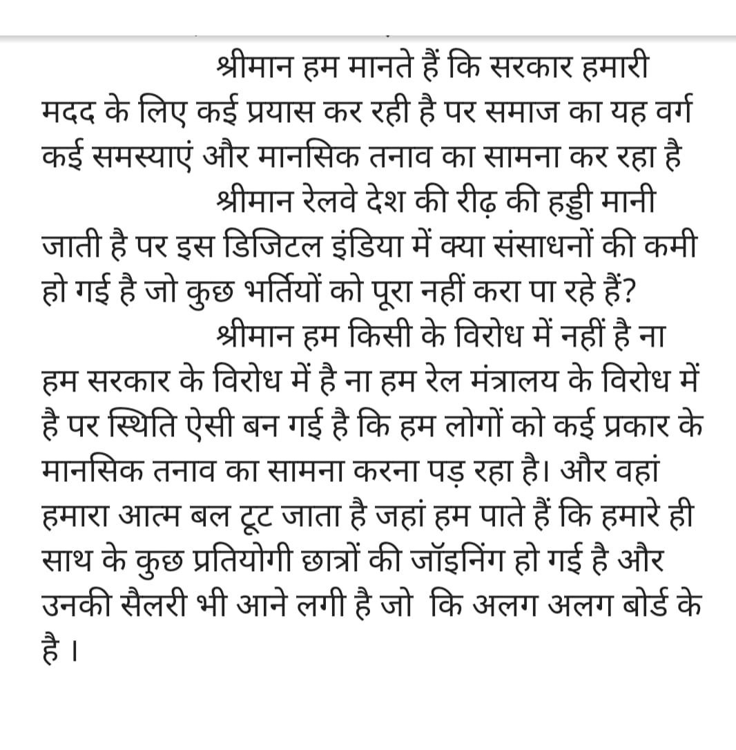 ManojBh59584907's tweet image. #आखिर_कब_होगी_जॉइनिंग #MODIJI_HelpUs
Sir, we candidates of CEN1/2018 has resigned old job &amp;amp; reported now we don&apos;t have any source of money Kindly start our training at earliest.
@srdcmjhs1 @DrmJhansi @RailMinIndia  @SRDPONRLKO @PiyushGoyal @GMNCR1 @PMOIndia @drmncrald