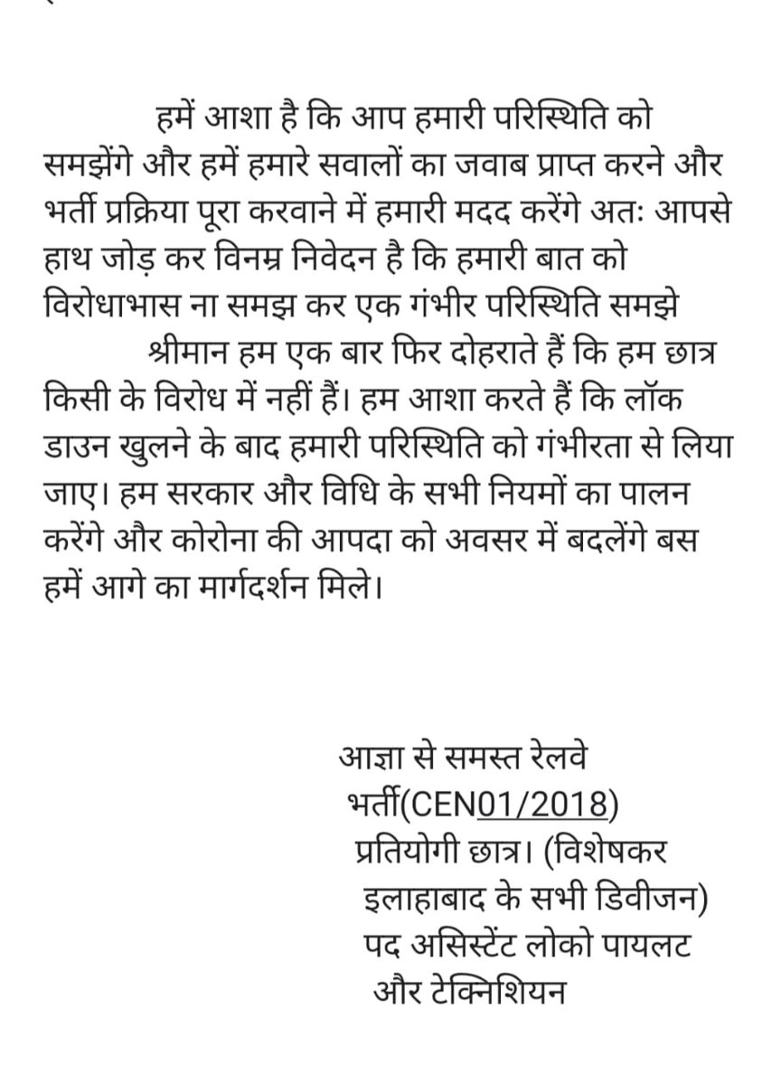ManojBh59584907's tweet image. #आखिर_कब_होगी_जॉइनिंग #MODIJI_HelpUs
Sir, we candidates of CEN1/2018 has resigned old job &amp;amp; reported now we don&apos;t have any source of money Kindly start our training at earliest.
@srdcmjhs1 @DrmJhansi @RailMinIndia  @SRDPONRLKO @PiyushGoyal @GMNCR1 @PMOIndia @drmncrald