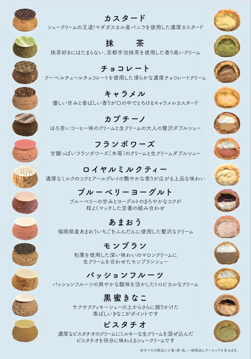 大阪で「シュークリーム専門店」をいている23歳の若きオーナー！落ち着いたらぜひきてください！