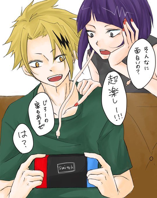 上耳のtwitterイラスト検索結果 上耳のtwitterイラスト検索結果