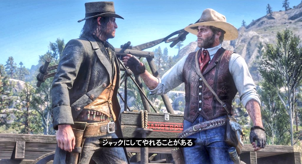 じゅん 笛大好き 100 ソロハンター レッドデッドリデンプション レッドデッドリデンプション2 Rdr Rdr2 Reddeadredemption2 アーサーから続いた ひとりの少年の物語 とうとう完結した W 強く優しく生きてください