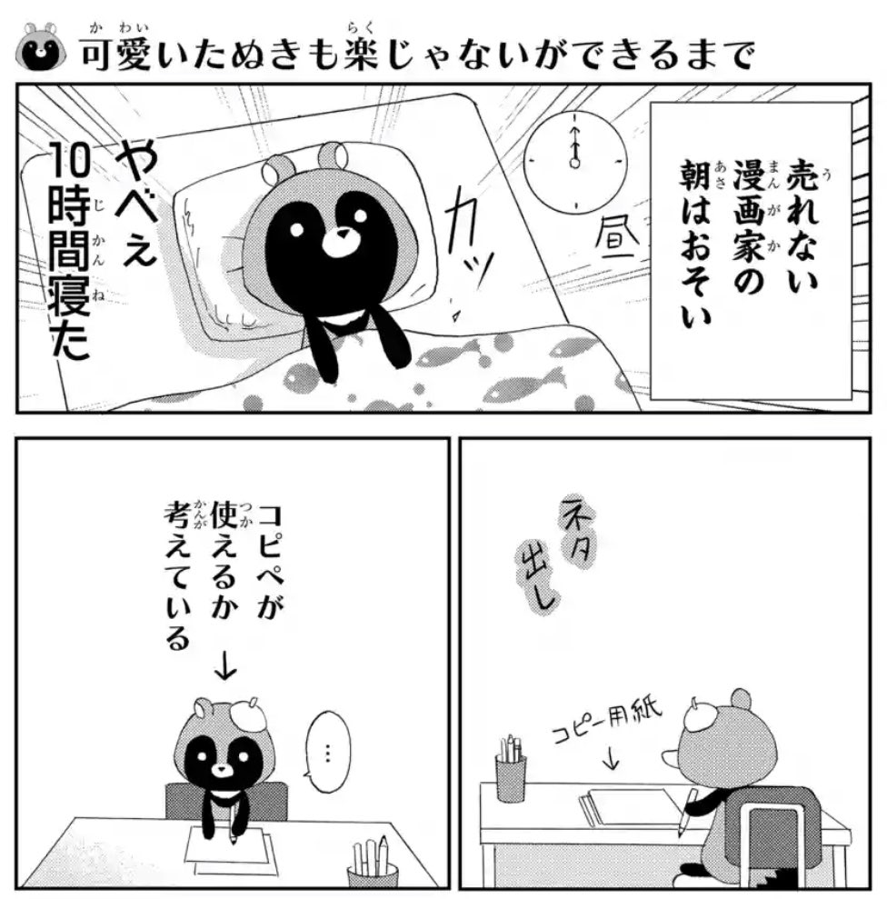 コミックス発売中 辻田りり子 笠佐木梓と七人の敵 成績優秀 品 Lala編集部の漫画