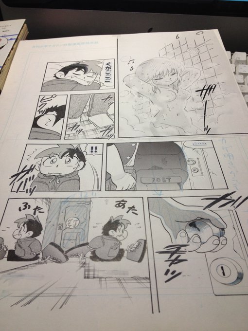とだ勝之 Katsudoren さんのマンガ一覧 いいね順 2ページ ツイコミ 仮 とだ勝之 Katsudoren さんのマンガ一覧 いいね順 2ページ ツイコミ 仮