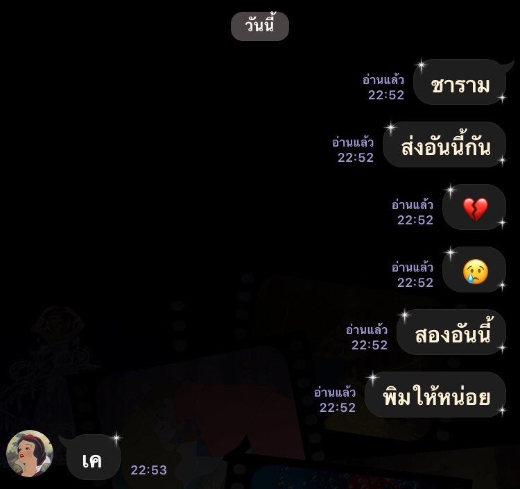 ไม่เคยห้ามอะไรทั้งนั้น งงครับ