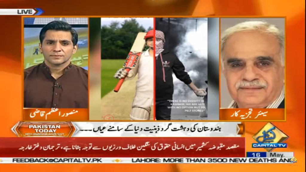 CapitalTVLive's tweet photo. India is very unhappy with the CPEC and wants to sabotage it: Lt Gen (R) Ghulam Mustafa
👉 Live Stream Link: https://t.co/XZEPjtJZFY
#CapitalTV #18Ammendment #BLA #BJPFailsIndia #CPEC #Kashmir #KashmirWantsFreedom @MansoorAzamQazi
@_GhulamMustafa_ https://t.co/BxSbrZcUZu