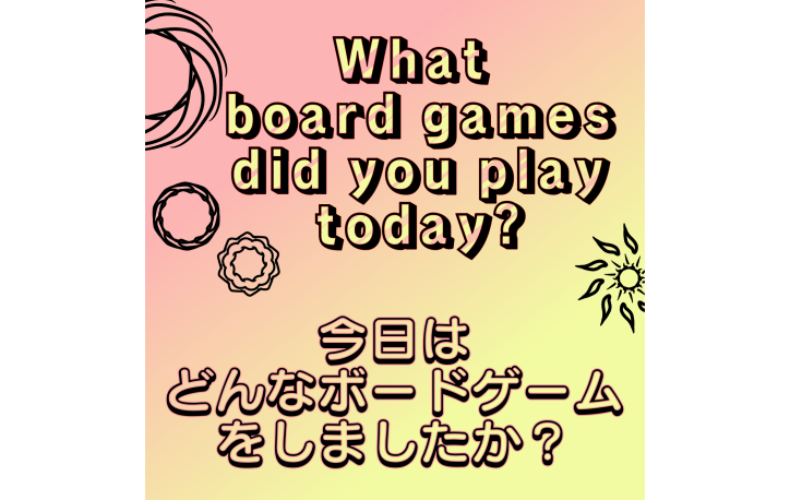 アリーナ ボドゲ ネットでボドゲを楽しめちゃう「ボードゲームアリーナ」って知ってる？