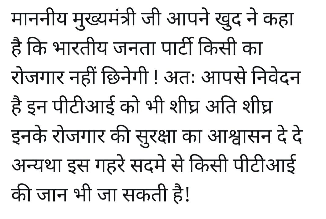 vijayka23159672's tweet photo. #save2010 pti 1983 family.                            माननीय प्रधानमन्त्री जी और https://t.co/688ag2yUCj