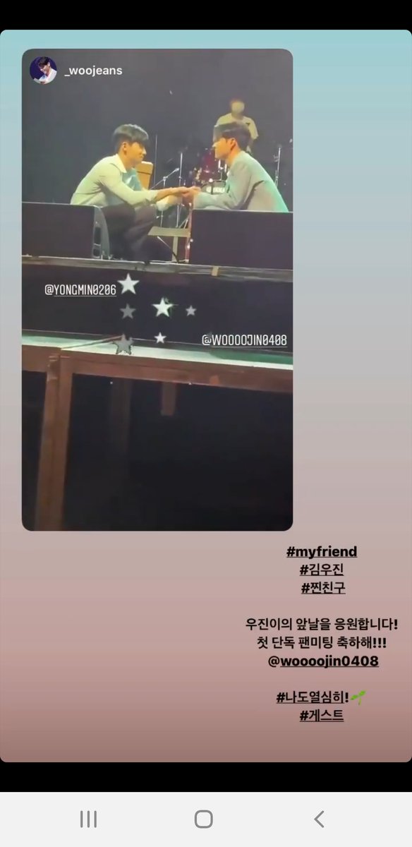 woogibearx's tweet photo. Yongmin (@/yongmin0206), Woojin's friend who performed with him, reposted a fanmeet attendee's story and said:
"#MyFriend #KimWoojin #REALLYGoodFriend I'll cheer for Woojin's future days!
Congratulations on your first fanmeet!!!
#IllWorkHardToo #Guest" https://t.co/lkZb5vwb1e