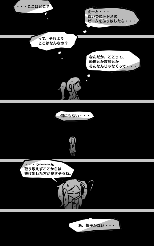 シルクハットの能力は目標を示してくれることです。 