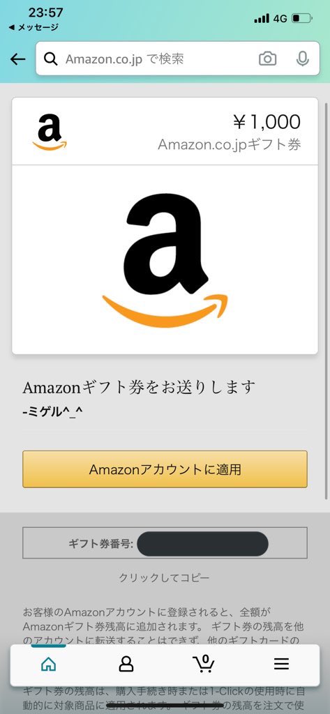 miguei_777's tweet photo. 5分企画‼️‼️

@miguei_777 フォローしてる人で、
リツイートした方の中から^_^

アマギフ1000円即渡し‼️‼️‼️
1時13分まで^_^よーいどん‼️‼️‼️ https://t.co/cXeGJwY25t