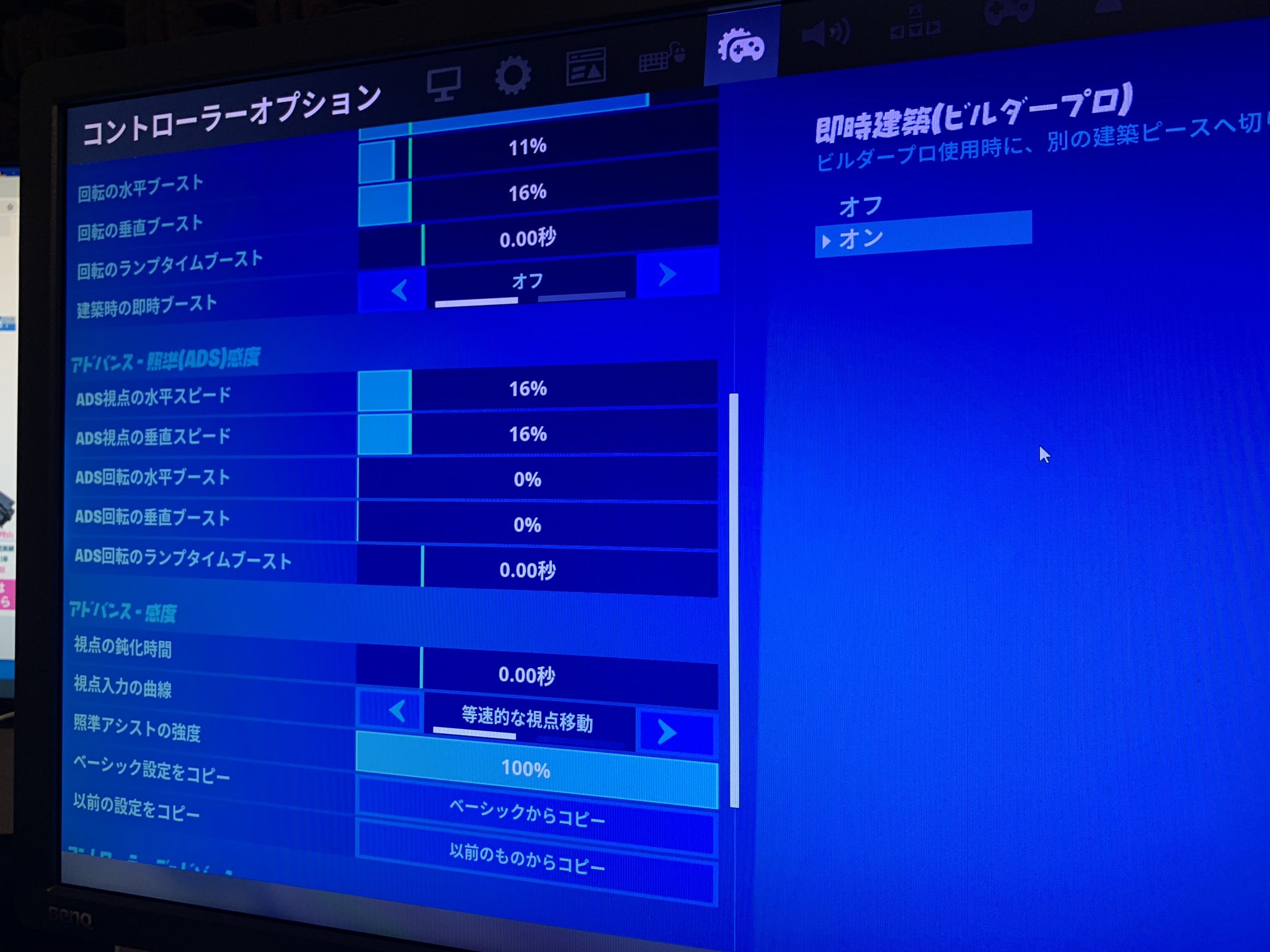 ぷり Padの感度意外と聞かれるから貼っとくね T Co Hymazafn6e Twitter
