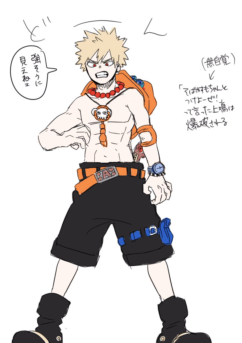 簡単に絵を描こうとするとやっぱりアナログが馴染んでて 謎絵が増え続け未完のままの 米たの漫画 簡単に絵を描こうとするとやっぱりアナログが馴染んでて 謎絵が増え続け未完のままの 米たの漫画