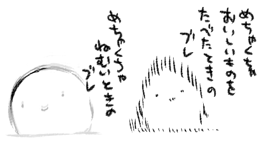 意識がぶれるとき(図解) 