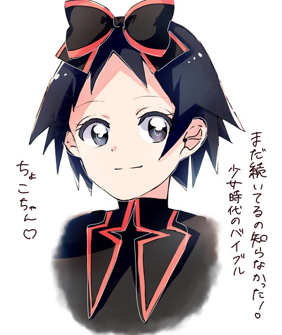 画像まとめ 黒魔女さんが通る 日付順 2ページ目 アニメレーダー
