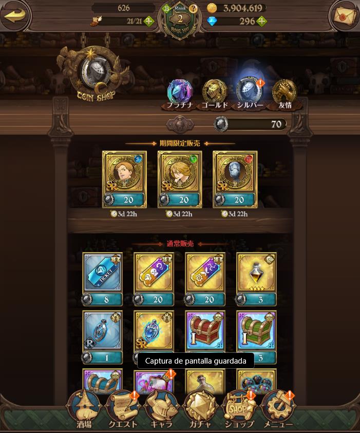 chrgonlea's tweet photo. ❤️SORTEO CUENTA JAPONESA GRAND CROSS❤️

Para Participar:
-Seguirme
-Dar RT y FAV

La cuenta tiene muchas monedas doradas, plata y platino. La historia entera por comenzar.
El ganador lo diré en 30 minutos en Twitch

👉 https://t.co/TQybNCEVA5 https://t.co/O5lOLkRSR8