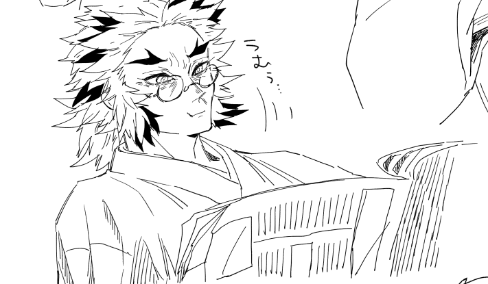老眼 