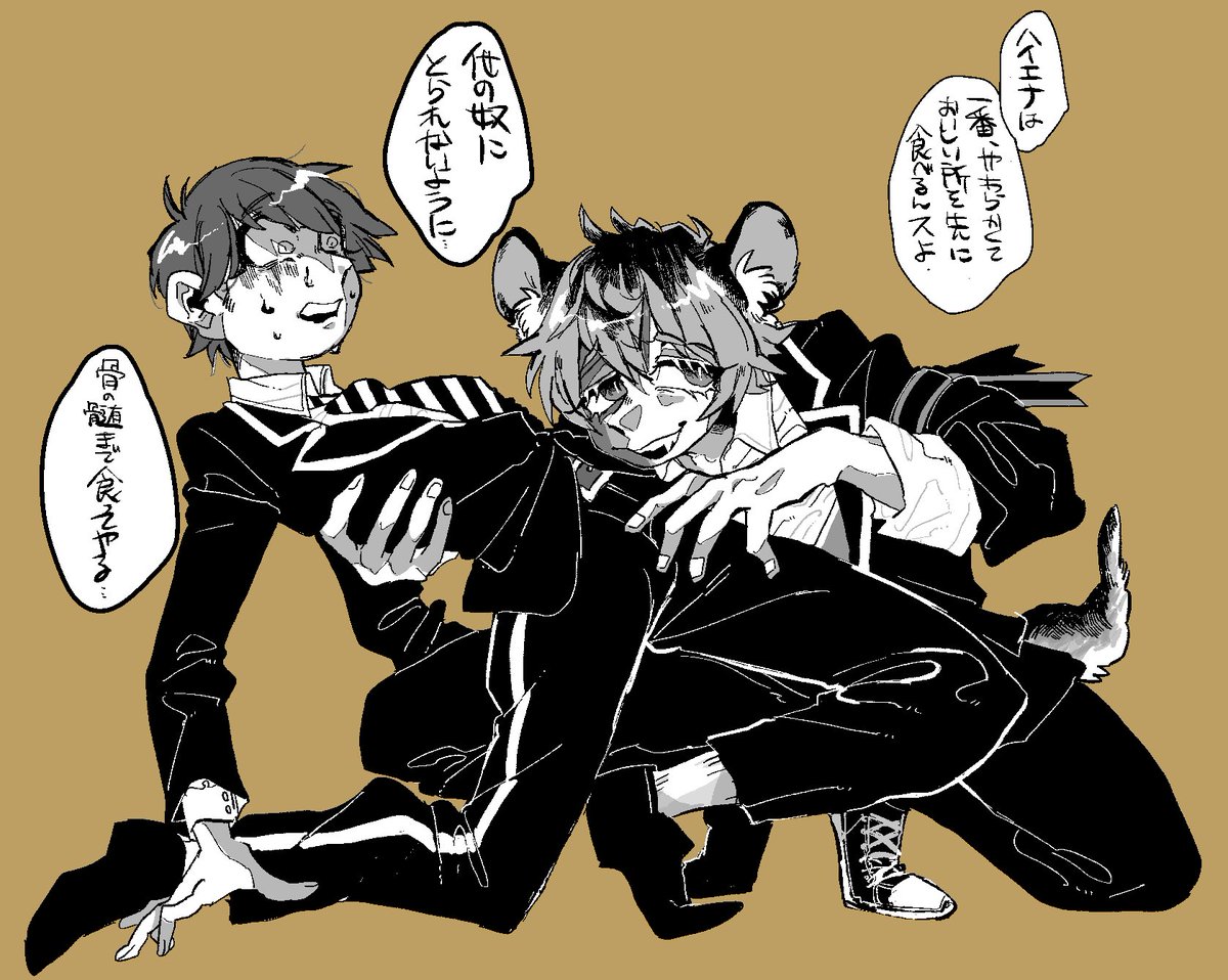 美味しいところは絶対に他の奴らには食べさせない
オレがなにもかも食い尽くしてやるって感じのラギーくんいいと思うんですけどどうですかね、
えぇ、
#twstプラスB
#twstプラス