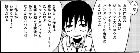 怒りのロードショー を含むマンガ一覧 ツイコミ 仮 怒りのロードショー を含むマンガ一覧 ツイコミ 仮