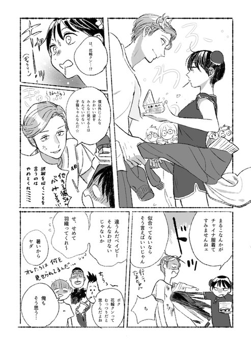 Myaさん がハッシュタグ 花まる をつけたツイート一覧 1 Whotwi グラフィカルtwitter分析 Myaさん がハッシュタグ 花まる をつけたツイート一覧 1 Whotwi グラフィカルtwitter分析