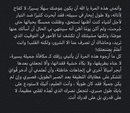 hadeelkaram2's tweet photo. https://t.co/dKO8P1iisI