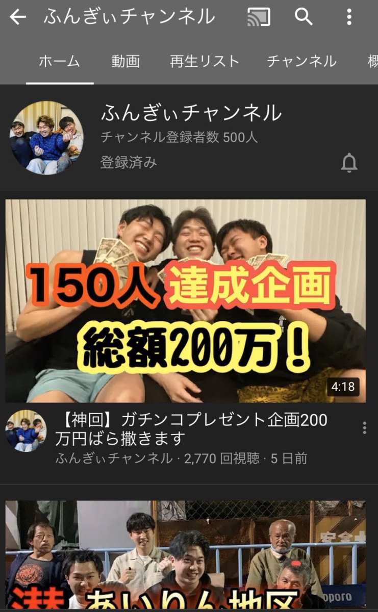 i (@kaichi0617) / Posts / X