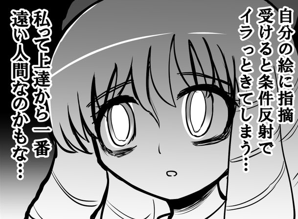 今日も一日 