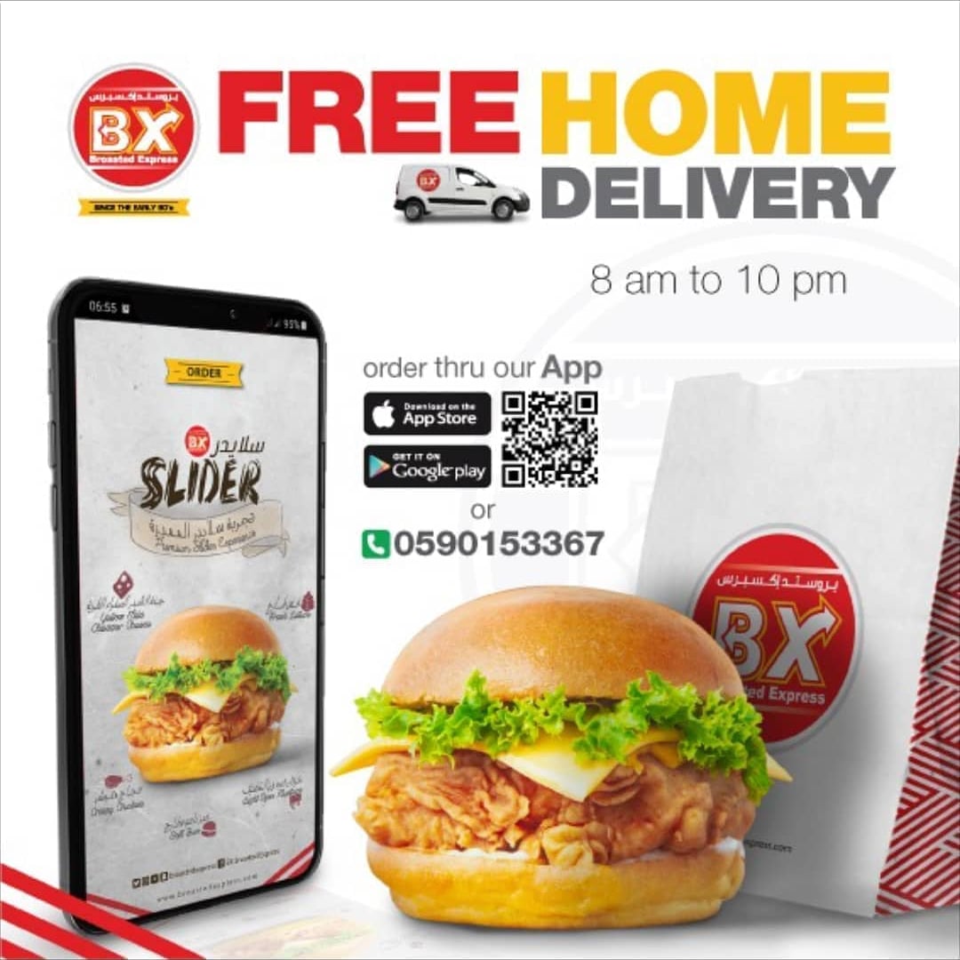 BroastedExpress's tweet photo. #broastedexpress
#chcikenslider
#homedelivery https://t.co/DTlf0eO3Cz