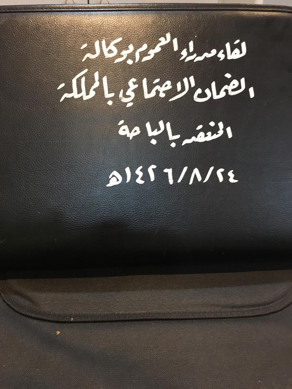 الضمان منتدي منتدى المحاسب