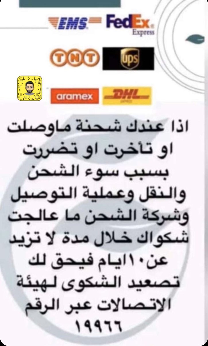 Eng_Hesham1010's tweet photo. https://t.co/NTutIdm7Ox