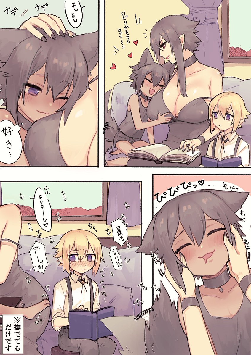 甘えん坊の兄と恥ずかしがりの弟 