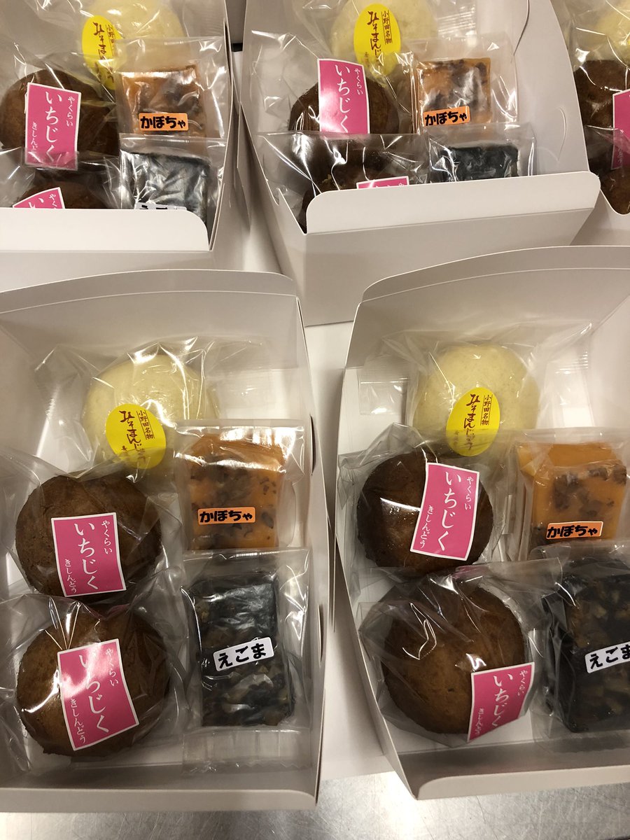 喜進堂 On Twitter いつもありがとうございます 御法事の引き菓子 をご注文頂きました マドレーヌやロールケーキなどの一般的な物でなく 今回は変わった組み合わせにしたい とのご希望でした 無花果揚げ饅頭 がんづき2種類 味噌饅頭 でご注文