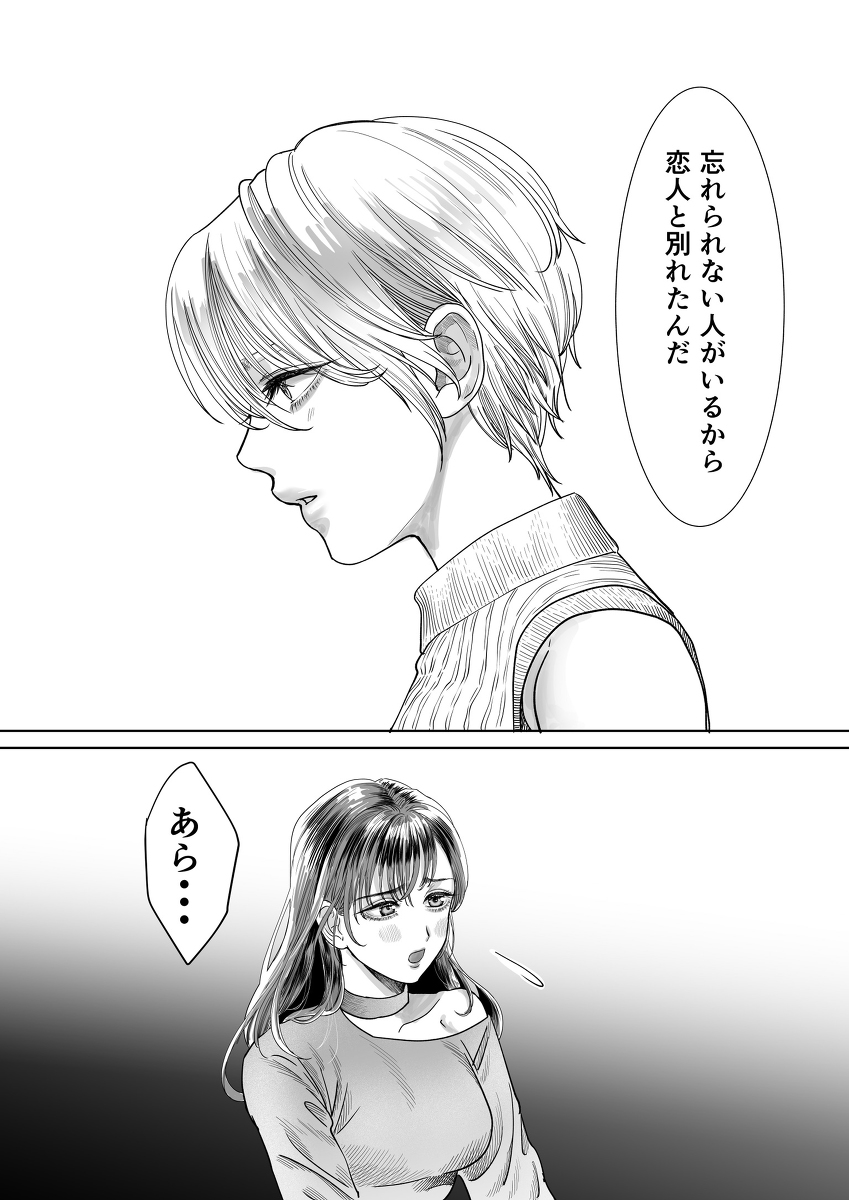 幼なじみと数年ぶりに再会した話 #創作漫画 #創作百合 https://t.co/gz5iQE8cq2 