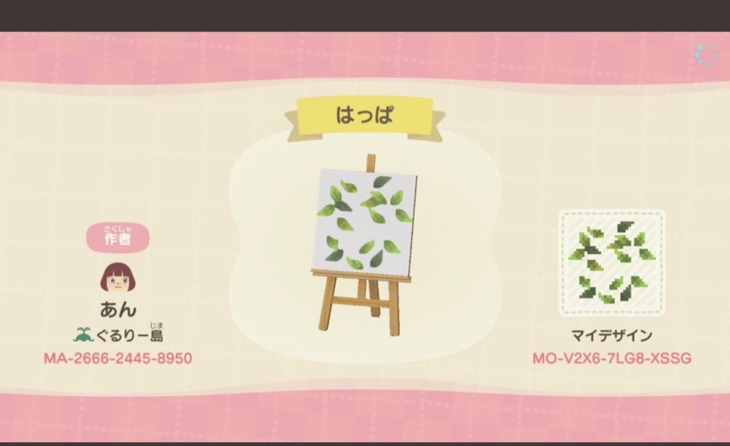 kksquish's tweet image. here are the codes to download the clovers, leaves, flowers, and stones that i use 🥰