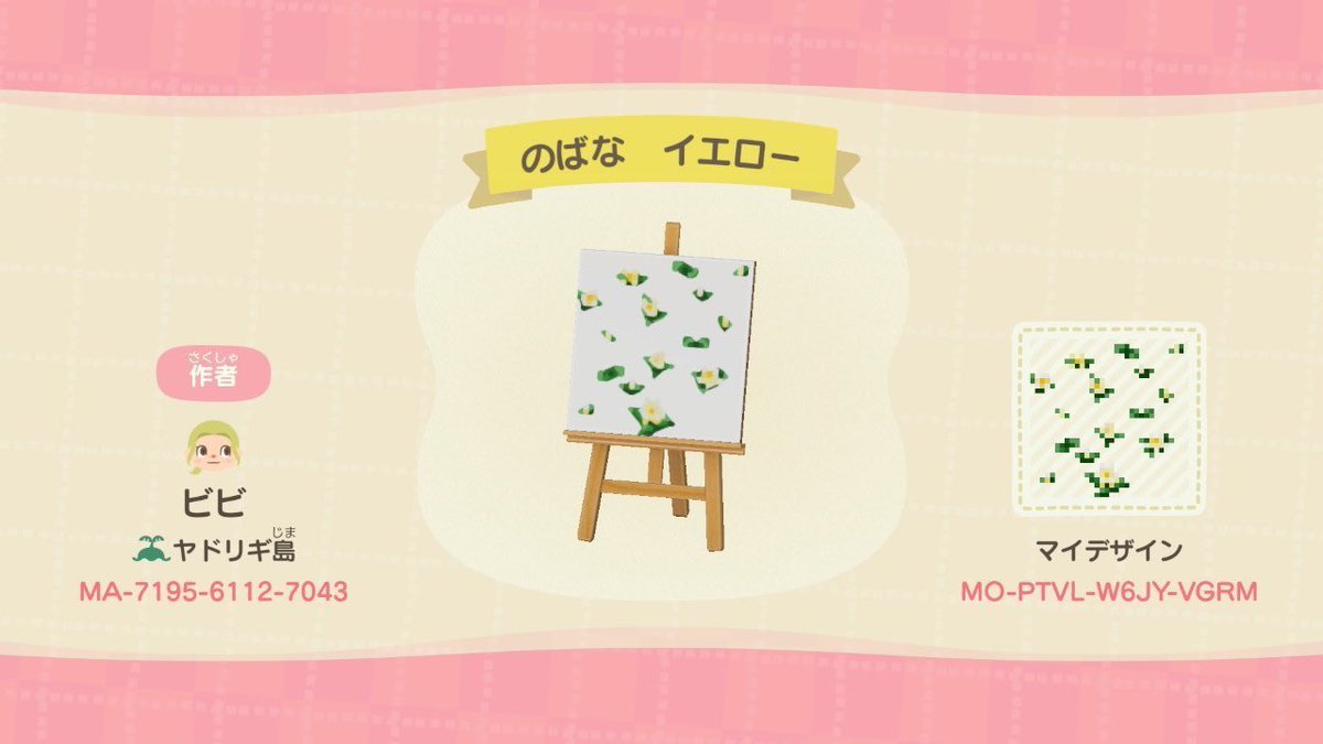 kksquish's tweet image. here are the codes to download the clovers, leaves, flowers, and stones that i use 🥰