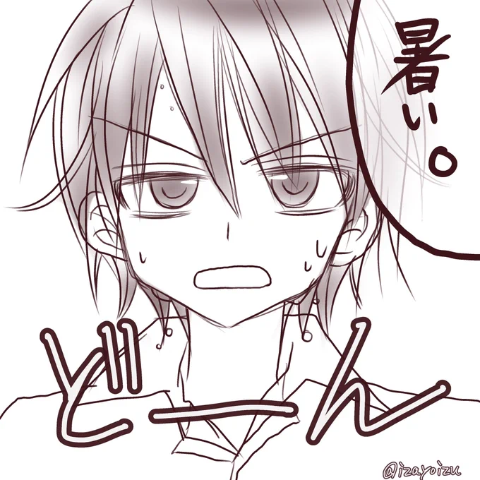 熱中症には気をつけましょう。

#絵描きさんと繋がりたい
#漫画が読めるハッシュタグ
#創作漫画 #イオフィエル 