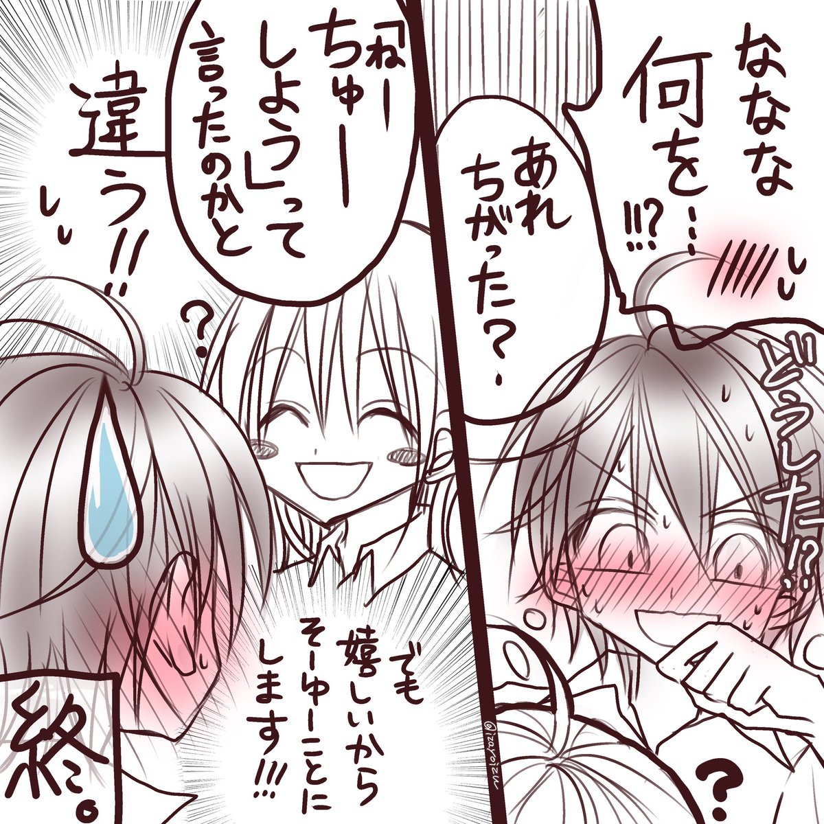 熱中症には気をつけましょう。
#絵描きさんと繋がりたい
#漫画が読めるハッシュタグ
#創作漫画 #イオフィエル