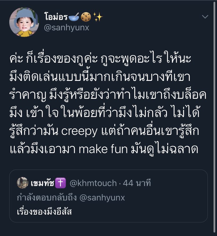 sanhyunx's tweet photo. กูทวีตเป็นคนแรกๆของด้อมเลยมั้ง ว่าให้ช่วยรีพอร์ท ส่งไปในกรุ๊ปให้คนรู้จักช่วยรีพอร์ท รีทวีตให้คนรู้วิธีต่างๆ แถมยังโควทด่าเพื่อนไปอีกคนนึง แล้วอยู่ๆก็มีคนมาบอกวกูไปแซะเพลงชานยอล กูสามารถพูดไรได้บ้าง https://t.co/fAvExtifgV