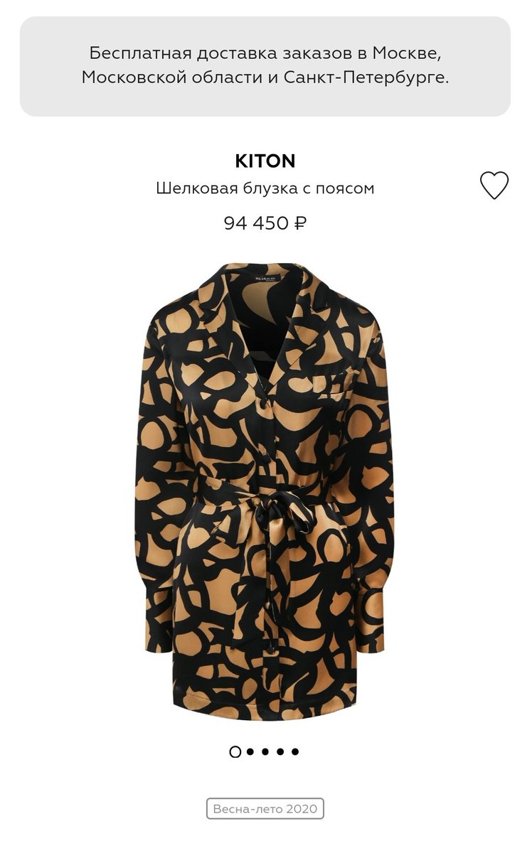 tearunner2049's tweet image. Мы будем тестировать людей бесплатно сказала Ракова в блузке за 94450р. @navalny @teamnavalny_mos @olsnov @Kira_Yarmysh @SobolLubov @tvrain @MBKhMedia