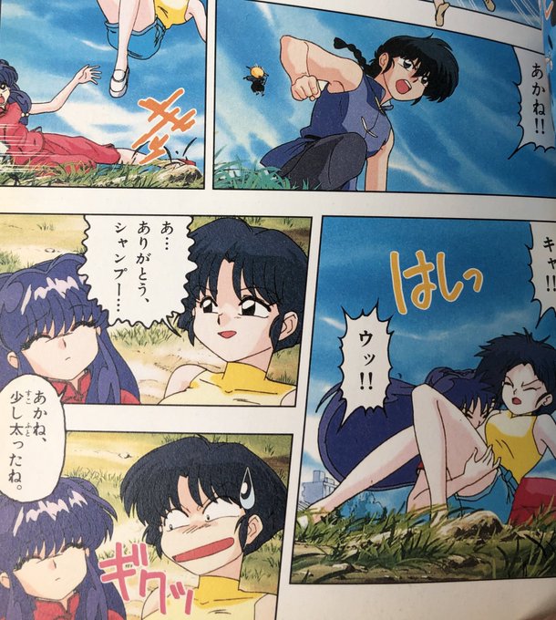 Nishiko Nishikorana さんのマンガ一覧 リツイート順 4ページ ツイコミ 仮 Nishiko Nishikorana さんのマンガ一覧 リツイート順 4ページ ツイコミ 仮