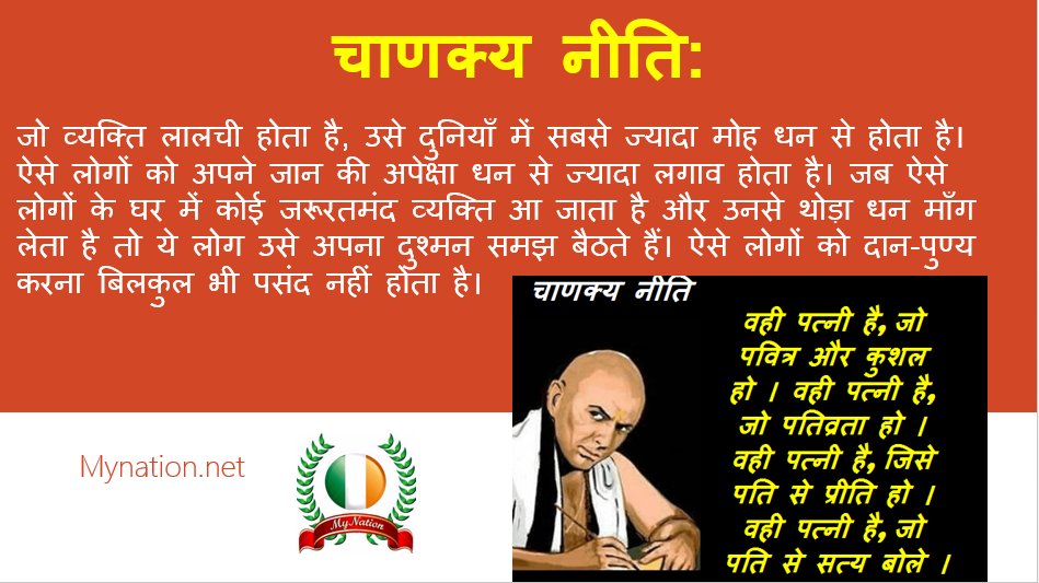 sharmaamity's tweet photo. @MyNation_net @SriRudyBABA @rashtrapatibhvn @VPSecretariat @narendramodi @AmitShah @rsprasad @HMOIndia @BJP4India @INCIndia @AamAadmiParty @RahulGandhi @toi @ndtv @aajtak @BBCIndia @CNNnews18 @dna @TimesNow @republic @thetribunechd @thewire_in @bombaytimes #DekhBhaiDekh #MyDreamStarSid #linkedinbatch4 #MigrantLabourersDying #VaibhavSisinty #498a
#AatmaNirbharEconomy #footballisback #कांग्रेस_कभी_देशहित_मे_नही #HBDToHarshadChopda
#LinkedIn5DayWorkshop #UntoldRashmika #मंदिर_धन_भक्तों_का #RemoveLiquidator #paatallokkelog @SriRudyBABA https://t.co/BOR7G8rXJf