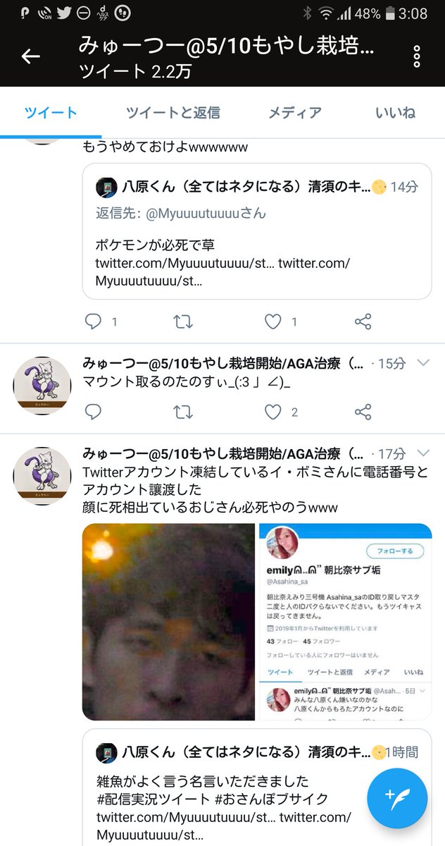 八原くん 全てはネタになる 清須のキング 優しい王様 身勝手の極意クボター 平和の使者 創作料理 Auf Twitter みゅーつー ミューツー ミューツー 面白いポケモンに絡まれたんだが 配信実況ツイート おさんぽブサイク みゅーつー Kimbae1234 ねえ金バエさん 八原くん 全てはネタになる 清須のキング 優しい王様 身勝手の極意クボター 平和の使者 創作料理 Auf Twitter みゅーつー ミューツー ミューツー 面白いポケモンに絡まれたんだが 配信実況ツイート おさんぽブサイク みゅーつー Kimbae1234 ねえ金バエさん
