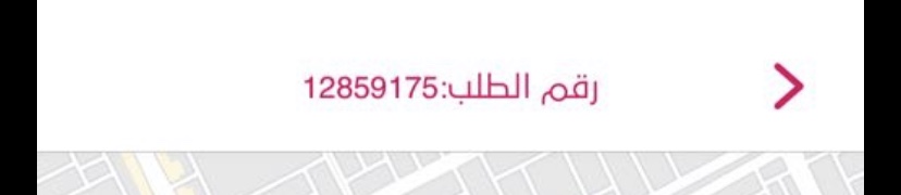 esoo89's tweet photo. @WsselKSA السلام عليكم يا برنامج و صل مشاكلي معاكم كثرت طلبت طلب اخدتو الفلوس وبعد ين اعتذرتو عن الطلب ولا رجعتو الفلوس ولا جبتولي الطلب ترا الطلب من بداية رمضان https://t.co/y4U7k0lDNe