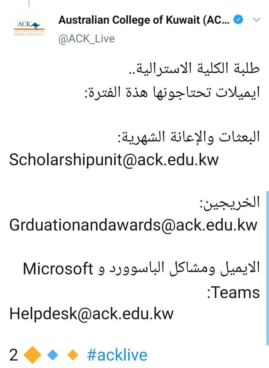 طلبةالكليةالإسترالية tweet media