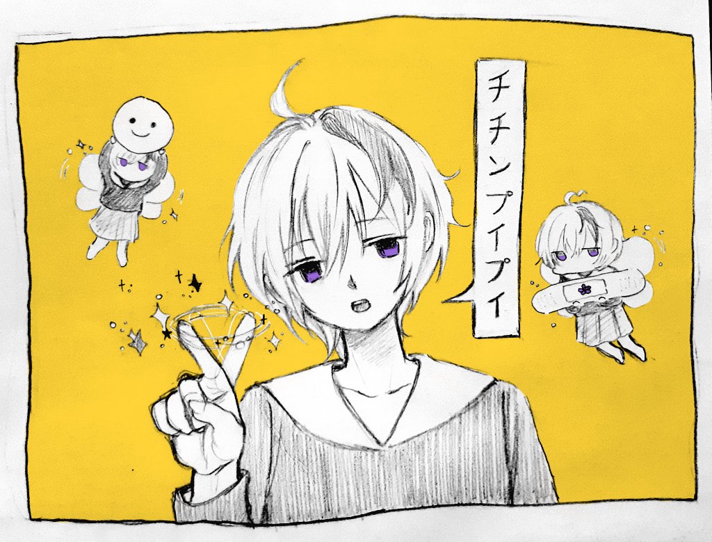 Twitter पर 久遠kuon チチンプイプイ Flower 真島ゆろ様 生き辛いくらい暗い未来には ほら ちちんぷいぷい すこし ラクになる魔法 忘れちゃおう 苦い苦いの 明日の空は 晴れないけど Twitter पर 久遠kuon チチンプイプイ Flower 真島ゆろ様 生き辛いくらい暗い未来には ほら ちちんぷいぷい すこし ラクになる魔法 忘れちゃおう 苦い苦いの 明日の空は 晴れないけど