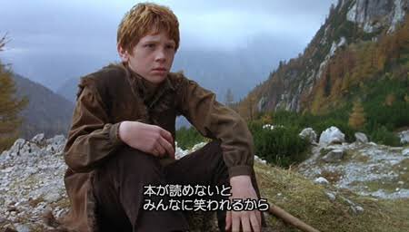 ね む ハイジ 05年に公開されたハイジの実写映画 アニメのハイジが大好きで初の実写を見たけどこれはこれで面白かった 街並みとか山の風景がリアルな分その時代にしっかりと入り込めていいかも ペーターとセバスチャン顔が整いすぎてるし おじいさんと ね む ハイジ 05年に公開されたハイジの実写映画 アニメのハイジが大好きで初の実写を見たけどこれはこれで面白かった 街並みとか山の風景がリアルな分その時代にしっかりと入り込めていいかも ペーターとセバスチャン顔が整いすぎてるし おじいさんと