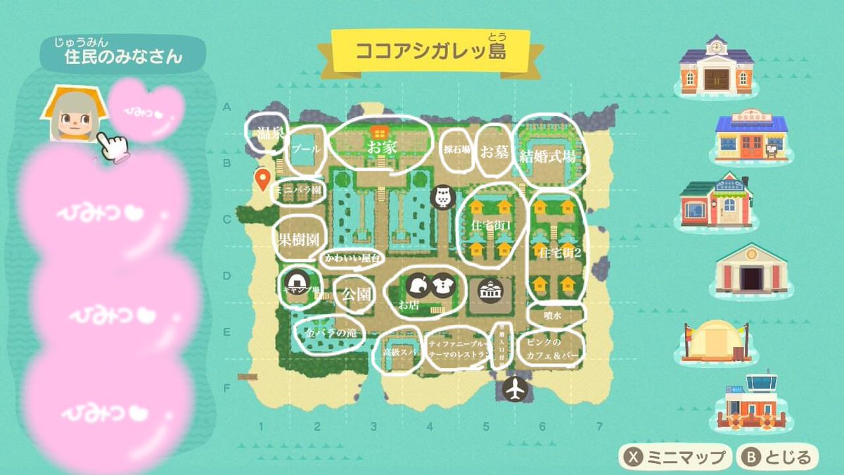 島マップ Twitter Search Twitter