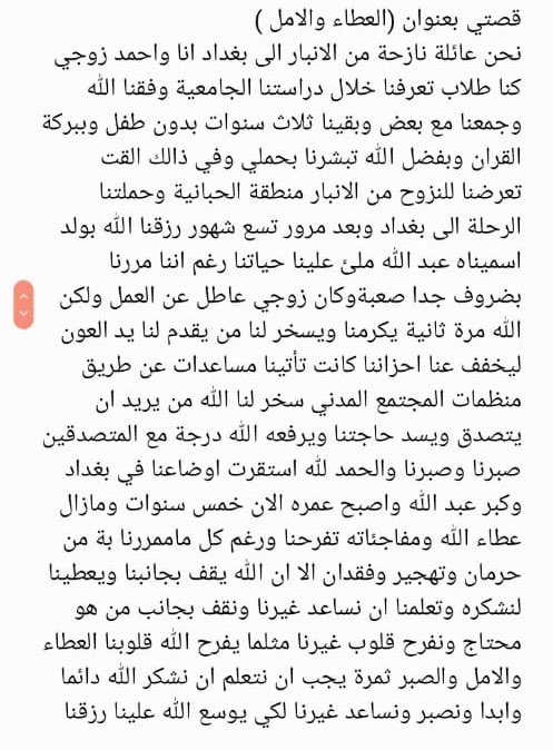 القصة السادسة والاربعون للمشاركة <a href="/MCjqzit91MR5hcY/">بريق(ادخلو للقصة انطي اعجاب +رتويت)</a>