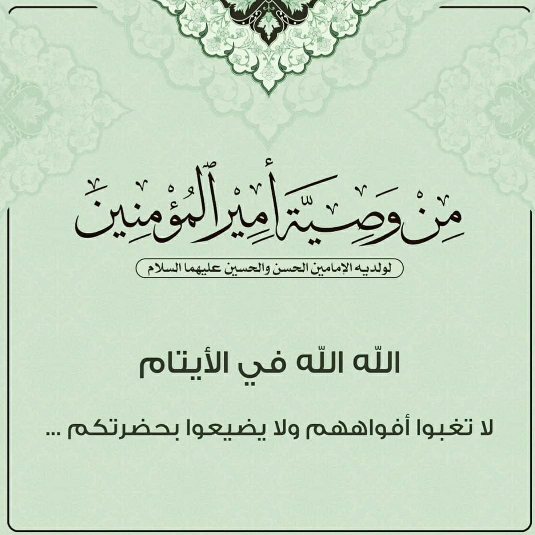 قائمة الدول الإسلامية حسب المساحة ويكيبيديا